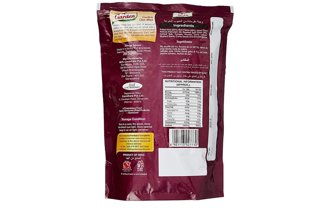 Garden Diet Bhel Mumbai Special   Pack  350 grams